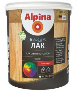 Лак акриловый Alpina Аква Лак для стен и потолков глянцевый колеруемый, 0,9л / 2,5л / 10 л